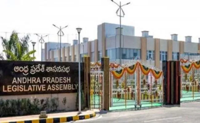 AP Assembly Budget Session From March 7th - Sakshi