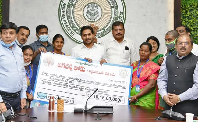 CM YS Jagan Launches Third Installment Of Jagananna Thodu Scheme - Sakshi