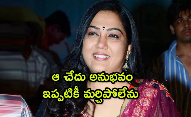 Actress Hema Tells About Her Bad Experience With Production Boy - Sakshi