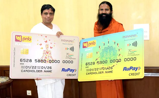 Full Details About Patanjali Credit Card - Sakshi