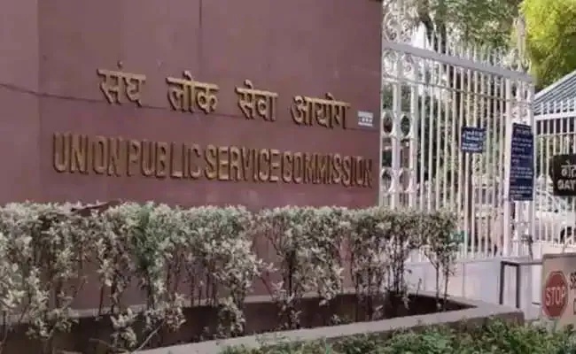 UPSC Civil Services Notification 2022: Check How to Apply - Sakshi