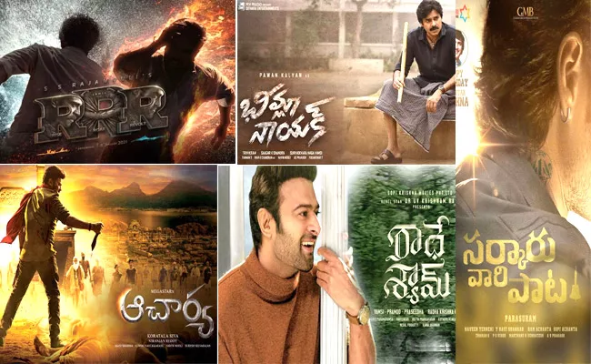 Upcoming Telugu, Tamil Movies New Release Dates - Sakshi