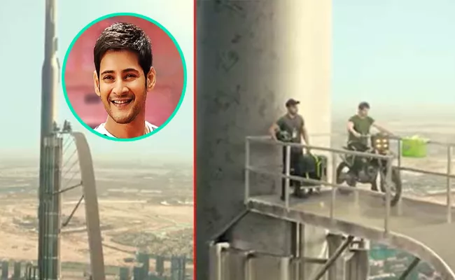 Burj Khalifa advertisement Mahesh babu and Others - Sakshi