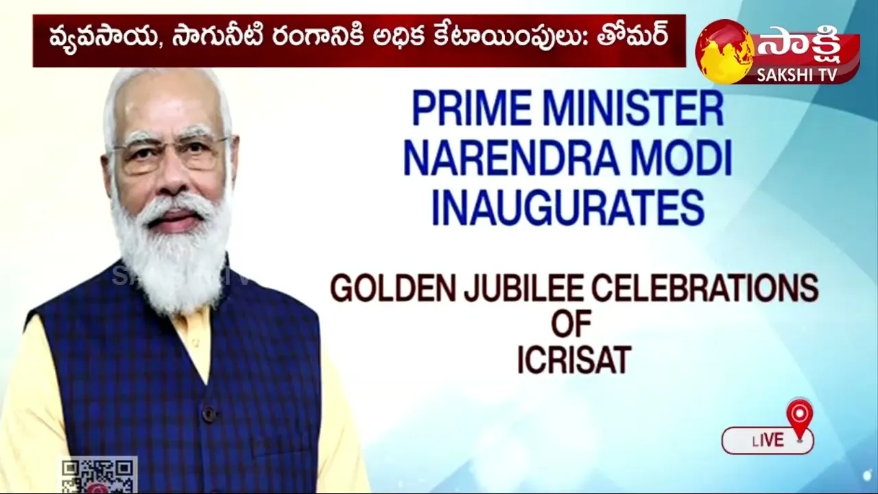 PM Narendra Modi Unveil ICRISAT New Logo