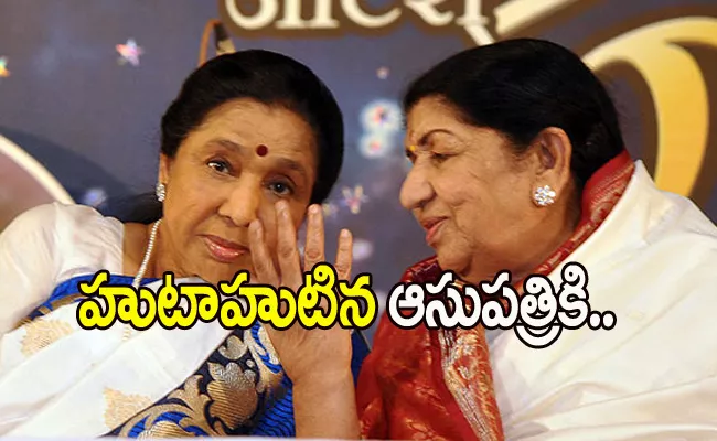 Lata Mangeshkar is stable now, says Asha Bhosle - Sakshi