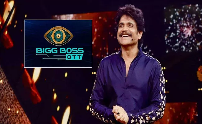 Telugu Bigg Boss OTT Show Will Telecast In February - Sakshi