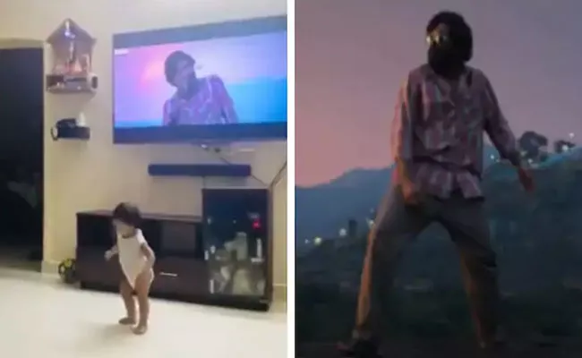 Toddler Cute Imitation Of Allu Arjun Hook Step in Srivalli Song From Pushpa Movie - Sakshi