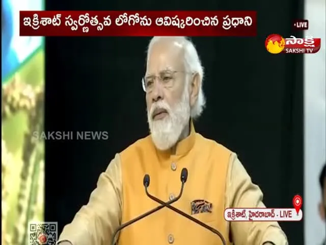 PM Narendra Modi Speech At ICRISAT