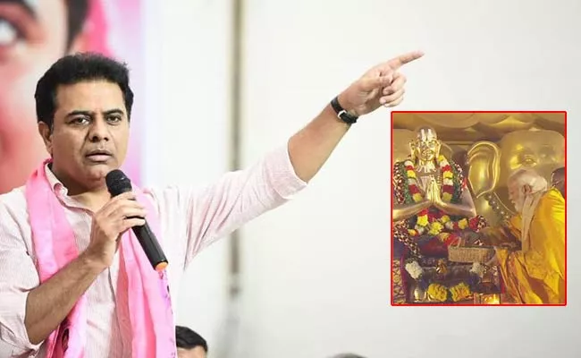 KTR Strongly Reacts On Modi Statue Of Equality Event - Sakshi