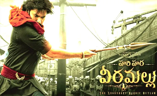 Pawan Kalyan Hari Hara Veera Mallu Restart With Action Sequence - Sakshi