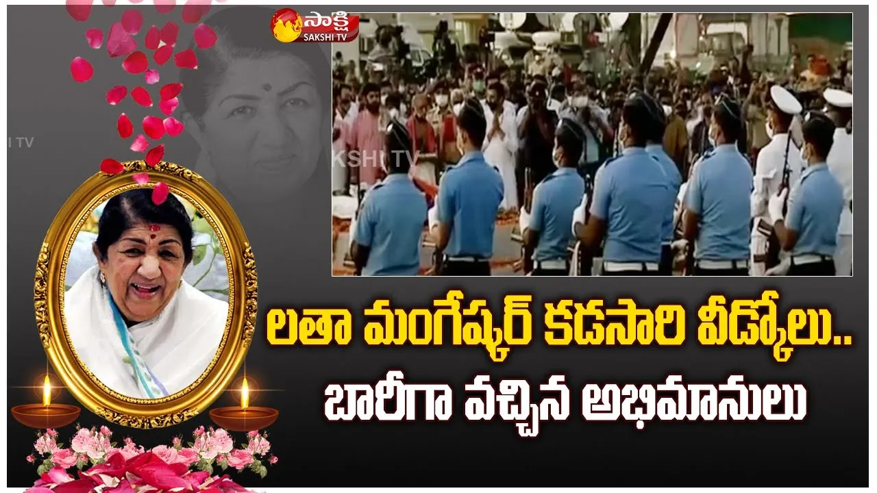 Lata Mangeshkar Last Rites Ended