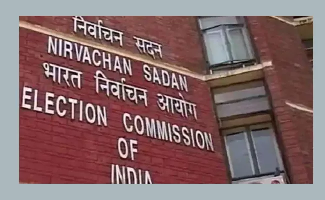 EC Allows Public Meetings For tTe Ongoing Five State Assembly Polls - Sakshi