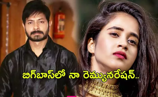 Kaushal Manda Comments On Deepthi Sunaina And Bigg Boss - Sakshi