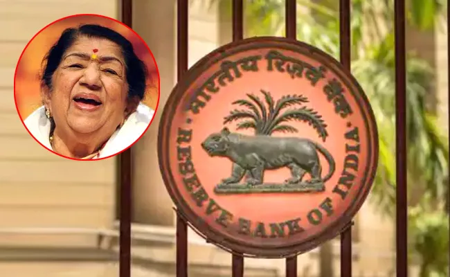 RBI MPC meeting postponed by a day due to Lata Mangeshkar death - Sakshi