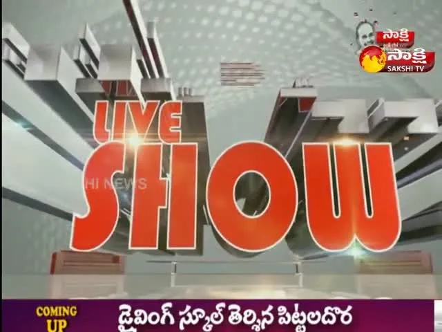 Live Show 07 February 2022