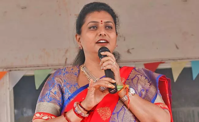 MLA Roja Condemns TDP Gali Bhanu Prakash Corruption Allegations - Sakshi