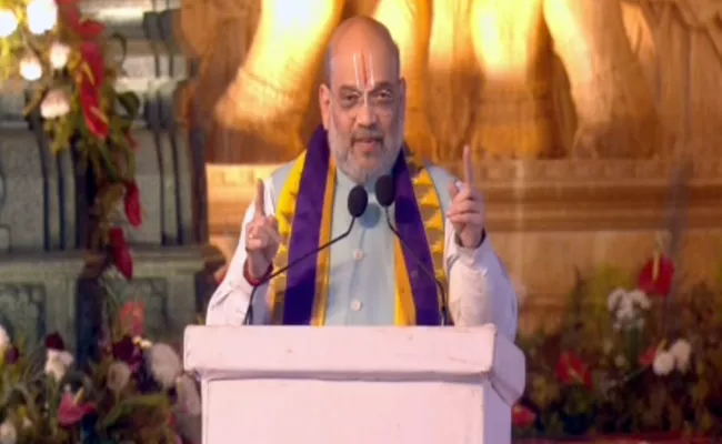 Amit Shah Comments At 'Statue of Equality Visit In Hyderabad - Sakshi