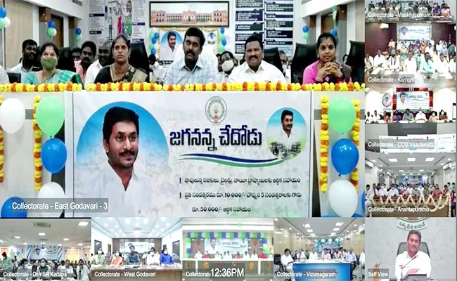 Beneficiaries Comments On Jagananna Chedodu Scheme 2nd Phase Fund Release - Sakshi