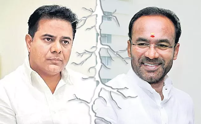 Twitter War Between Telangana Minister KTR And BJP Leader - Sakshi