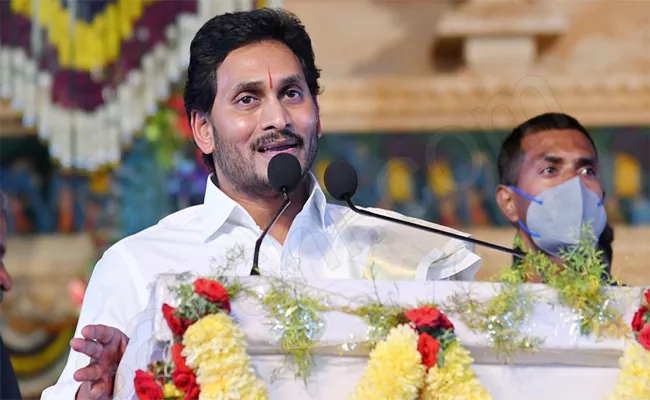 CM YS Jagan Mohan Reddy Comments about Sri Ramanujacharya - Sakshi