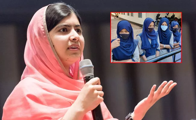 Activist Malala Yousafzai Reacts On Karnataka Hijab Row - Sakshi