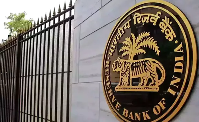 Rbi Begins 3days Monetary Policy Meet To Decide On Key Rates - Sakshi