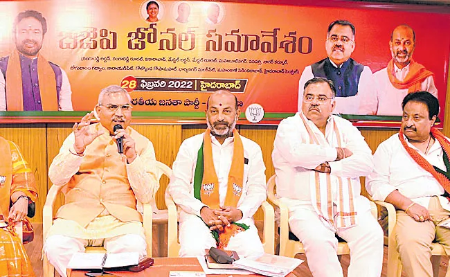 Bandi Sanjay Kumar To Resume Praja Sangrama Yatra From April 14 - Sakshi