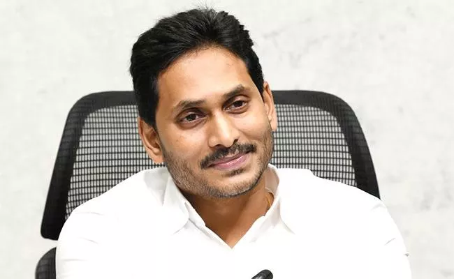 CM Jagan Wishes Telugu People Eve Of Maha Shivaratri 2022 - Sakshi