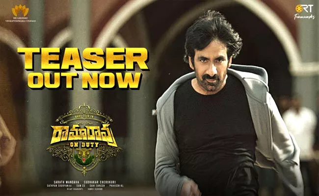 Ravi Teja Starrer Rama Rao On Duty Teaser Released - Sakshi