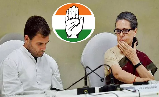 Congress Flop Show In Five States Assembly Elections - Sakshi