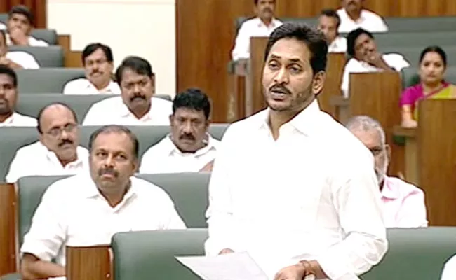 AP Assembly Sessions 2022: CM YS Jagan Pays Tribute To Former Cm Konijeti Rosaiah - Sakshi