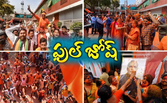 Five State Election 2022 Result: Big Boost For BJP Ahead of 2024 - Sakshi