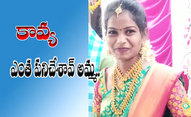 Married Woman Commits Suicide in Nalgonda District - Sakshi