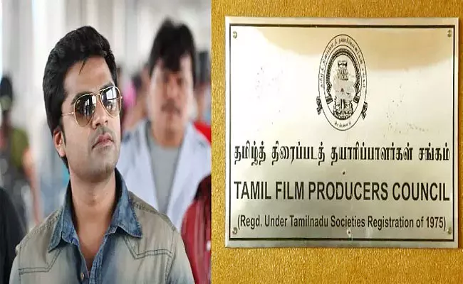 High Court Fined Tamil Film Producers Council Over Simbu Case - Sakshi