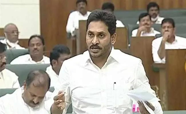 AP CM YS Jagan Full Speech in Andhra Pradesh Assembly - Sakshi