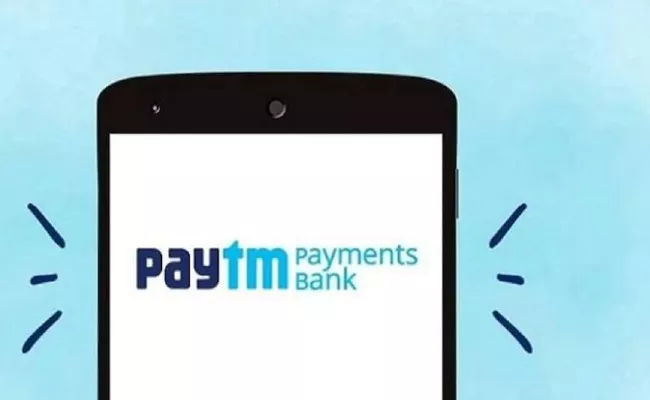 RBI Directs Paytm Payments Bank To Stop Onboarding New Customers - Sakshi