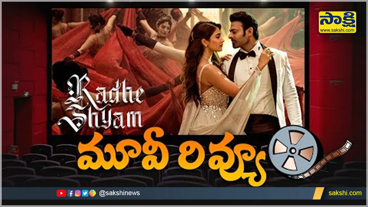 Radhe Shyam Movie Genuine Review