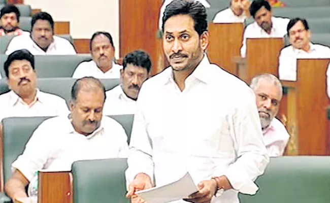 CM YS Jagan Comments About Konijeti Rosaiah - Sakshi