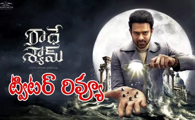 Radhe Shyam Movie Twitter Review In Telugu - Sakshi