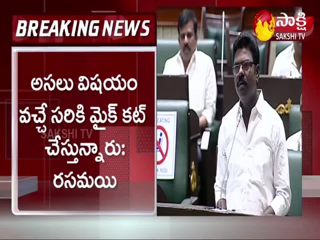 TRS MLA Rasamayi Balakishan Fires In Deputy Speaker Padma Rao Goud