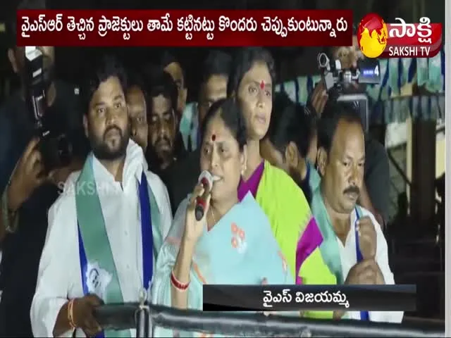 YS Vijayamma Speech At Narketpally Public Meeting