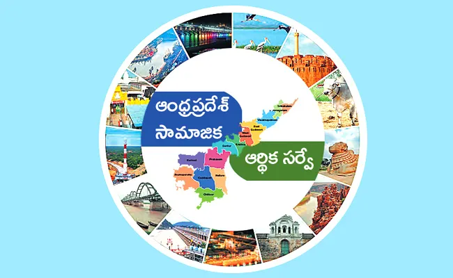  Andhra Pradesh Economy Fully Recovered From Covid19, Says Survey - Sakshi