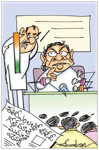 Sakshi Cartoon 13-03-2022