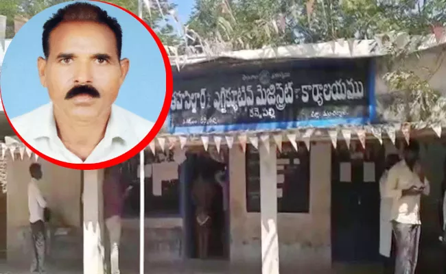 mancherial: VRA Assassination In Kannepalli Tahsildar Office - Sakshi