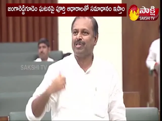 MLA Gadikota Srikanth Reddy Fires On TDP