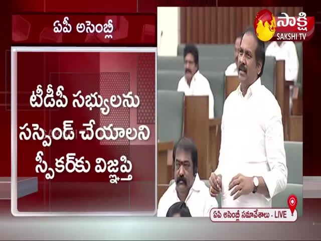 Minister Kurasala Kannababu Comments On TDP Leaders Behaviour In AP Assembly 2022