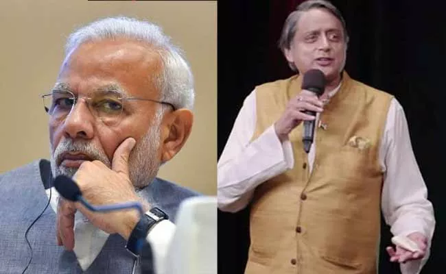 Shashi Tharoor Said Narendra Modi Is Man Of Tremendous Vigour - Sakshi