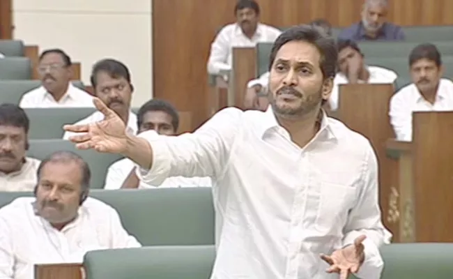 CM YS Jagan Comments On TDP In AP Assembly - Sakshi