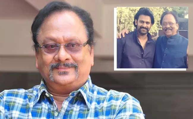 Krishnam Raju Reacted On Prabhas Marraige And Radhe Shyam Movie - Sakshi