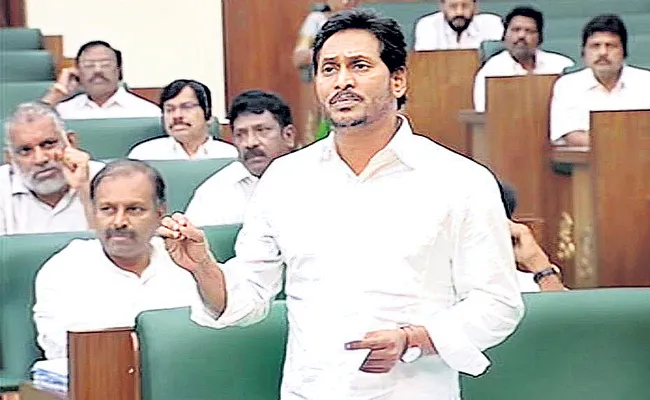 CM YS Jagan Comments On TDP in Andhra Pradesh Assembly - Sakshi